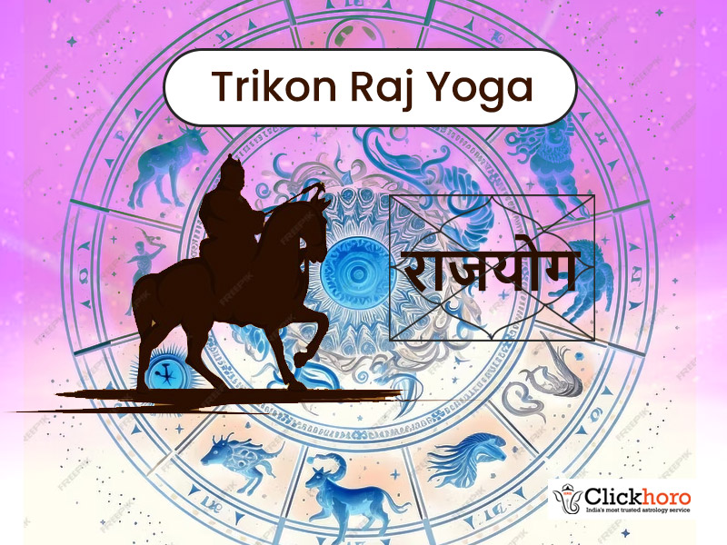 trikon raj yoga Trikon raja yoga benefits in astrology